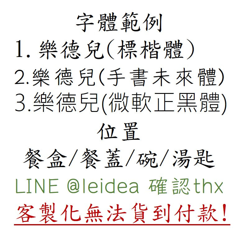 Le idea 樂德兒│ CLARE晶鑚 防溢隔熱便當盒 +PERFECT金緻 隔熱圓形便當盒 小學書包品牌集中討論版 最強學生組合