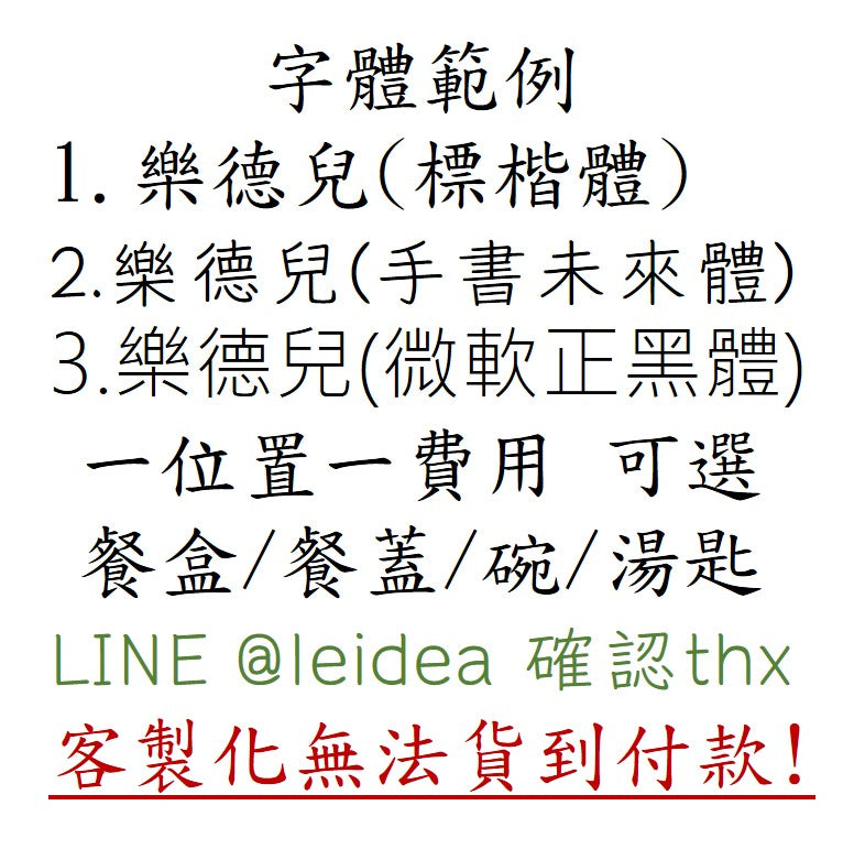 Le idea 樂德兒│ CLARE晶鑚 防溢隔熱便當盒 +PERFECT金緻 隔熱圓形便當盒 小學書包品牌集中討論版 最強學生組合
