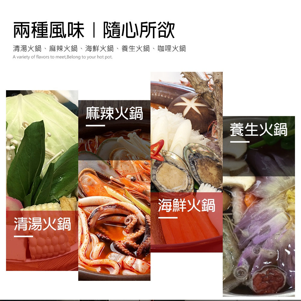 Le idea 樂德兒│PERFECT 理想牌  極緻 316不鏽鋼 鴛鴦鍋 雙耳湯鍋 火鍋 厚1.0mm 附蓋