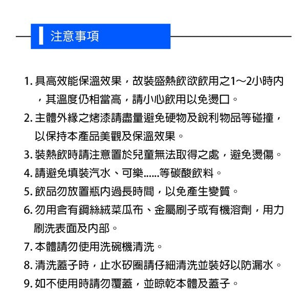 Le idea 樂德兒│PERFECT 理想牌 晶鑽 316不鏽鋼 陶瓷 冰霸杯 保溫杯 保溫瓶 杯蓋