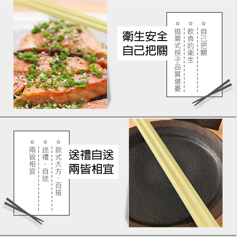 Le idea 樂德兒│PERFECT 理想牌  品味六角合金筷  24cm五雙 筷子 餐具