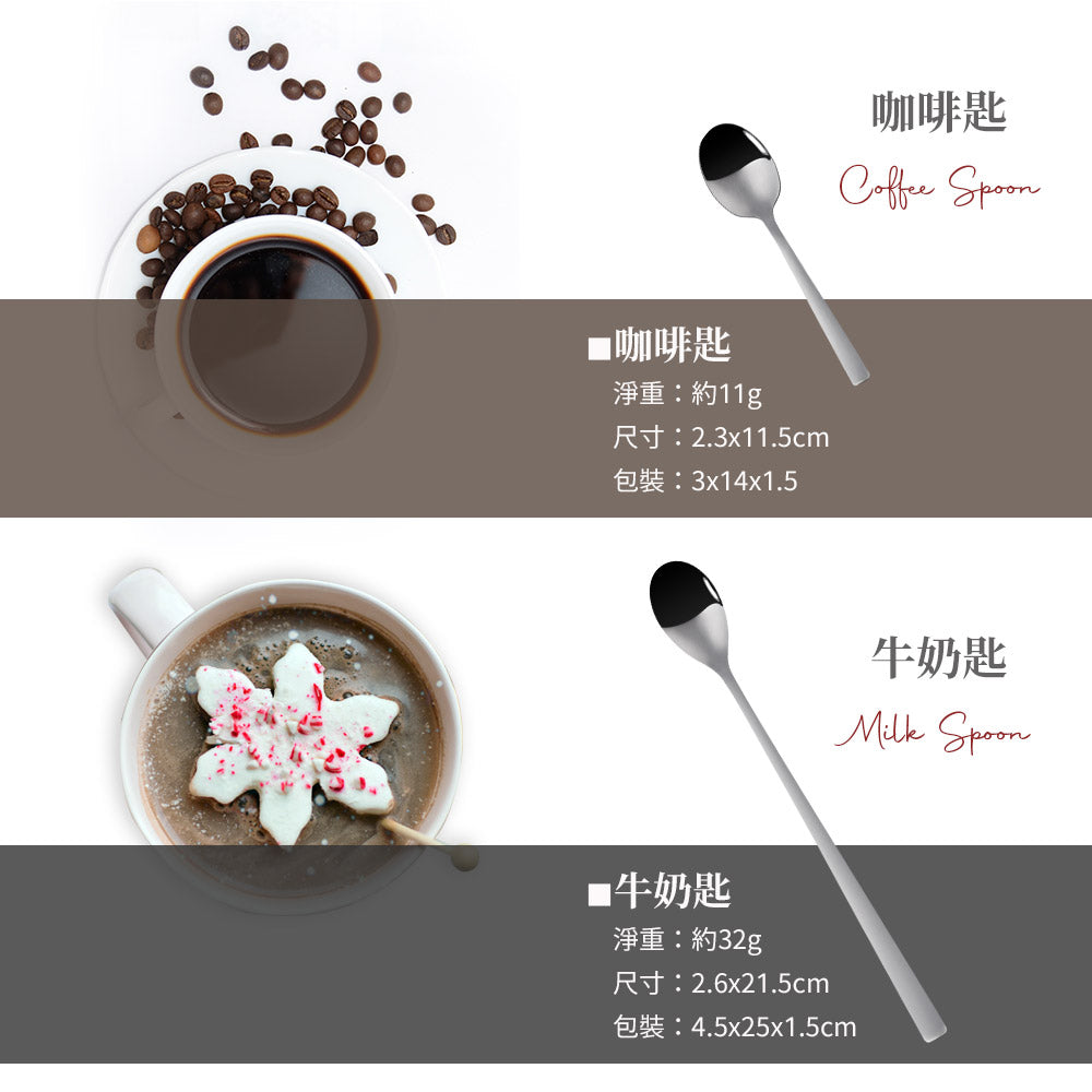 Le idea 樂德兒│PERFECT 理想牌  金緻316小餐具 叉子 湯匙 分菜匙 咖啡匙 牛排刀 316餐具