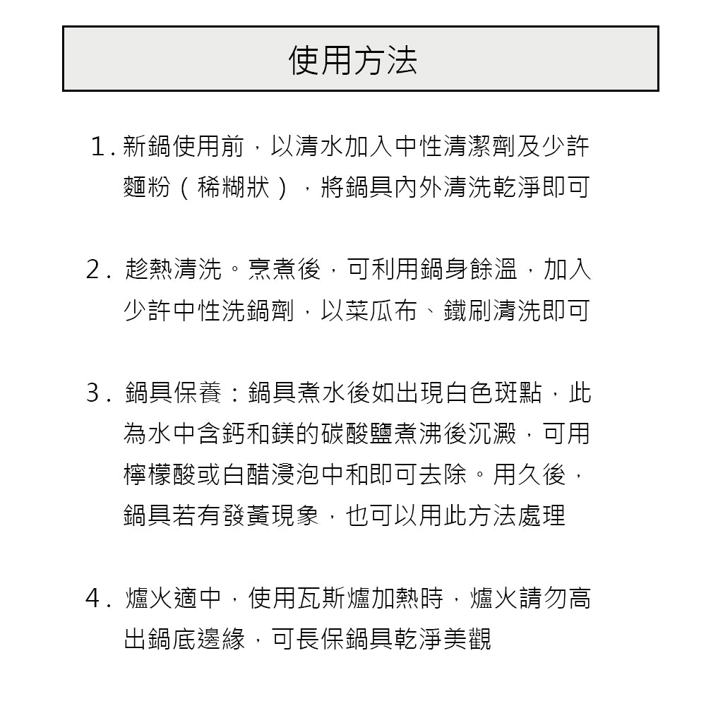 Le idea 樂德兒│PERFECT 理想牌 日式 316不鏽鋼 七層 複合金 玉子燒 17cm單把 無蓋 IH