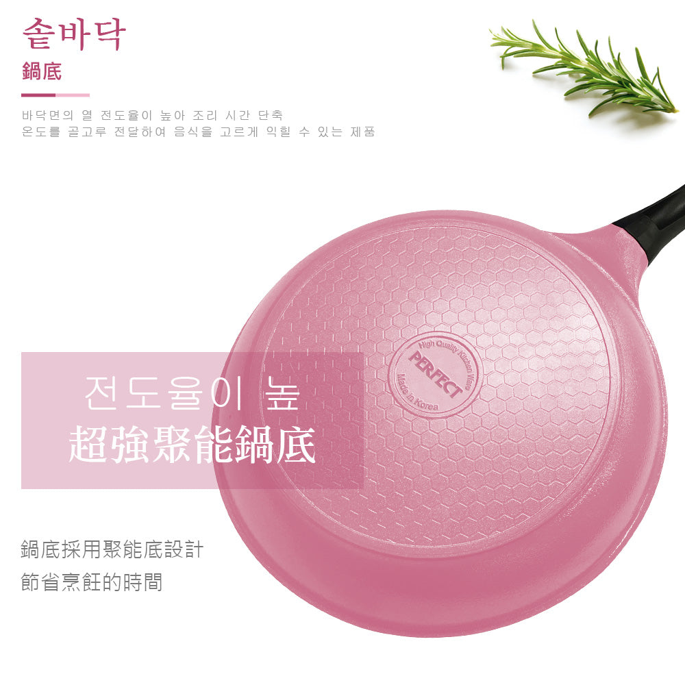 Le idea 樂德兒│PERFECT 理想牌 韓國 晶鑽 不沾 平底鍋 平煎鍋 無蓋