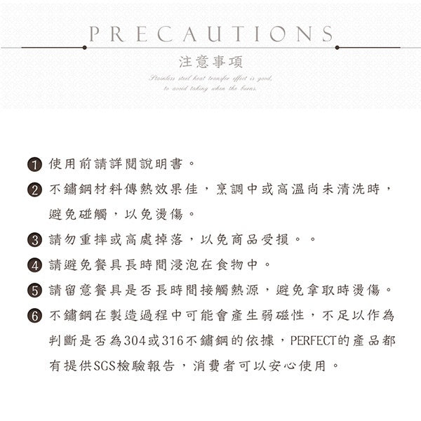 Le idea 樂德兒│PERFECT 理想牌 極緻 316不鏽鋼 隨身餐具組 筷子 湯匙 露營餐具組 環保餐具