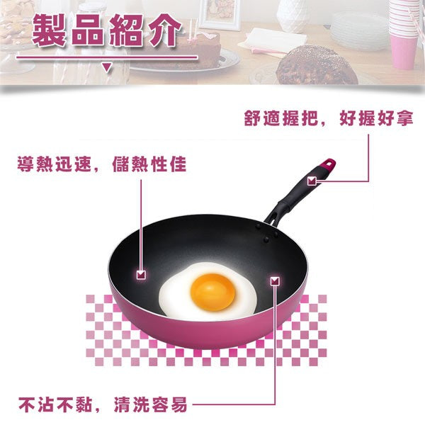 Le idea 樂德兒│PERFECT 理想牌 品味 日式 不沾 平煎鍋 不沾鍋 平底鍋 IH 無蓋