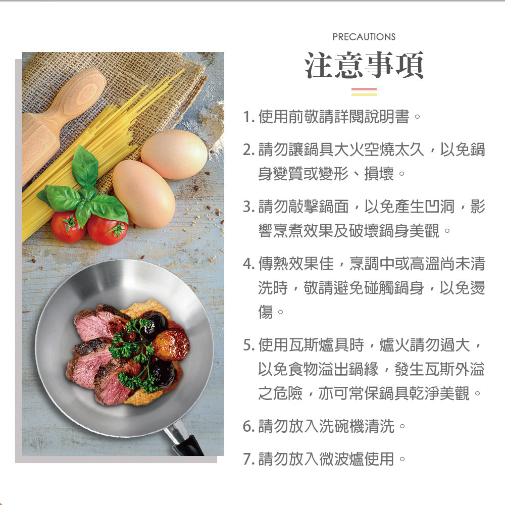 Le idea 樂德兒│PERFECT 理想牌 金緻 316不銹鋼 專利 不沾 平底鍋 附蓋 IH 28cm