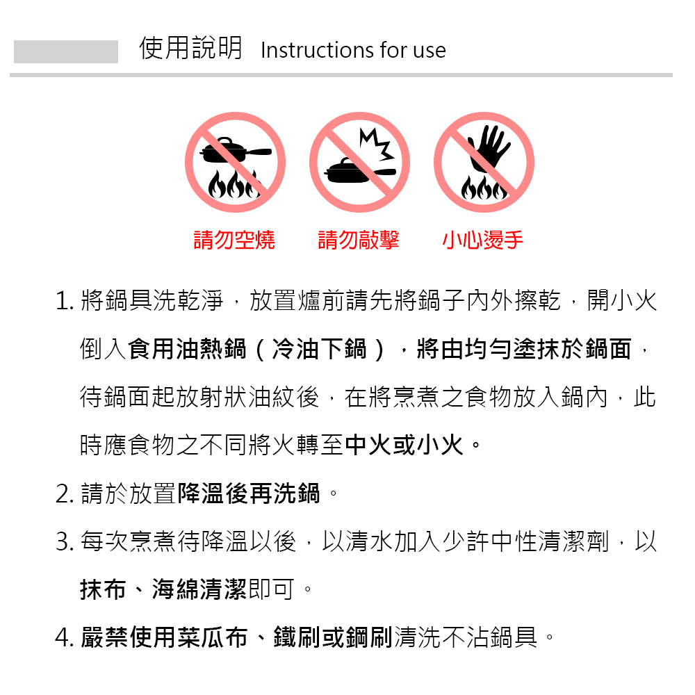 Le idea 樂德兒│PERFECT 理想牌 韓國 石墨烯 不沾 炒鍋 無蓋 韓國製造