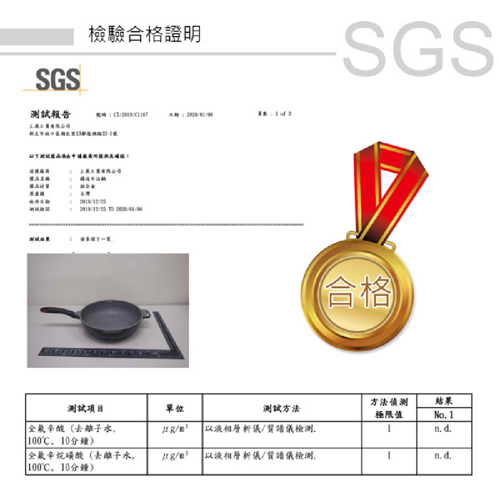 Le idea 樂德兒│PERFECT 理想牌 極緻鑄造 不沾平底鍋 平煎鍋 IH 無蓋
