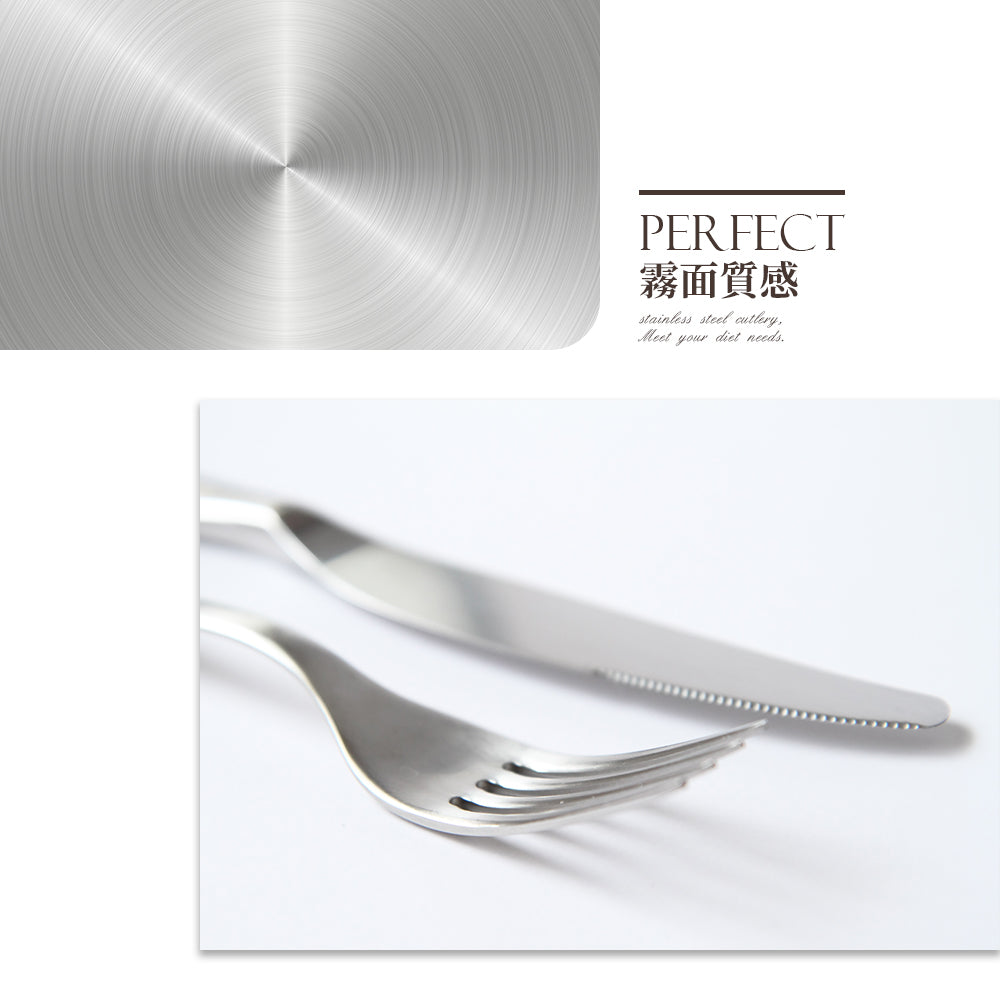 Le idea 樂德兒│PERFECT 理想牌  金緻316小餐具 叉子 湯匙 分菜匙 咖啡匙 牛排刀 316餐具