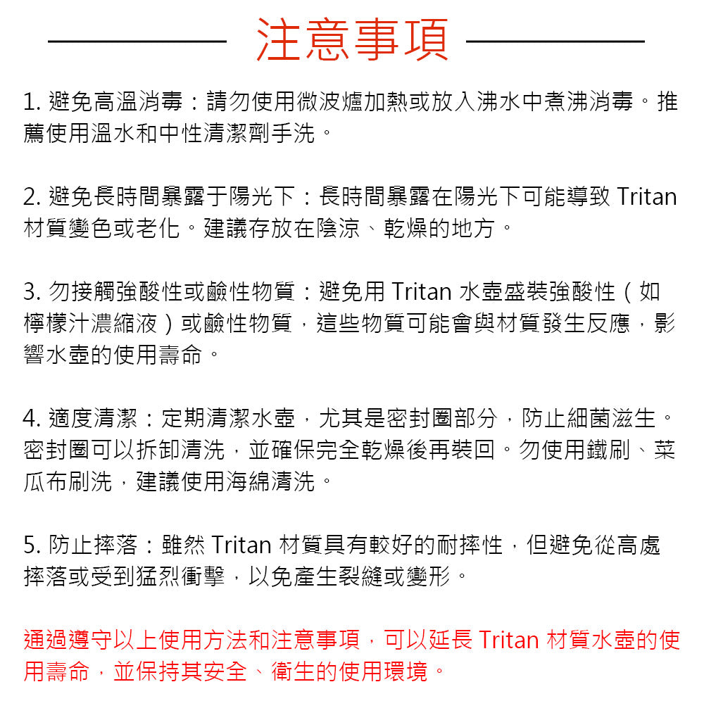 Le idea 樂德兒│PERFECT 理想牌 極致運動水壺 健身水壺 防摔直飲水壺