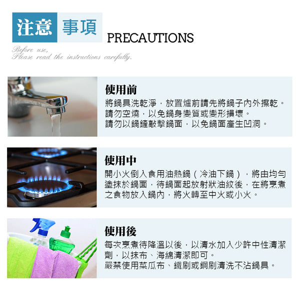 Le idea 樂德兒│PERFECT 理想牌 日式 不沾 炒鍋 藍色 附蓋 IH