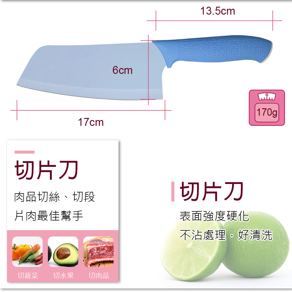 Le idea 樂德兒│PERFECT 理想牌 極致 刀具 主廚刀 切片刀 水果刀 折合刀 剁刀 廚房刀具