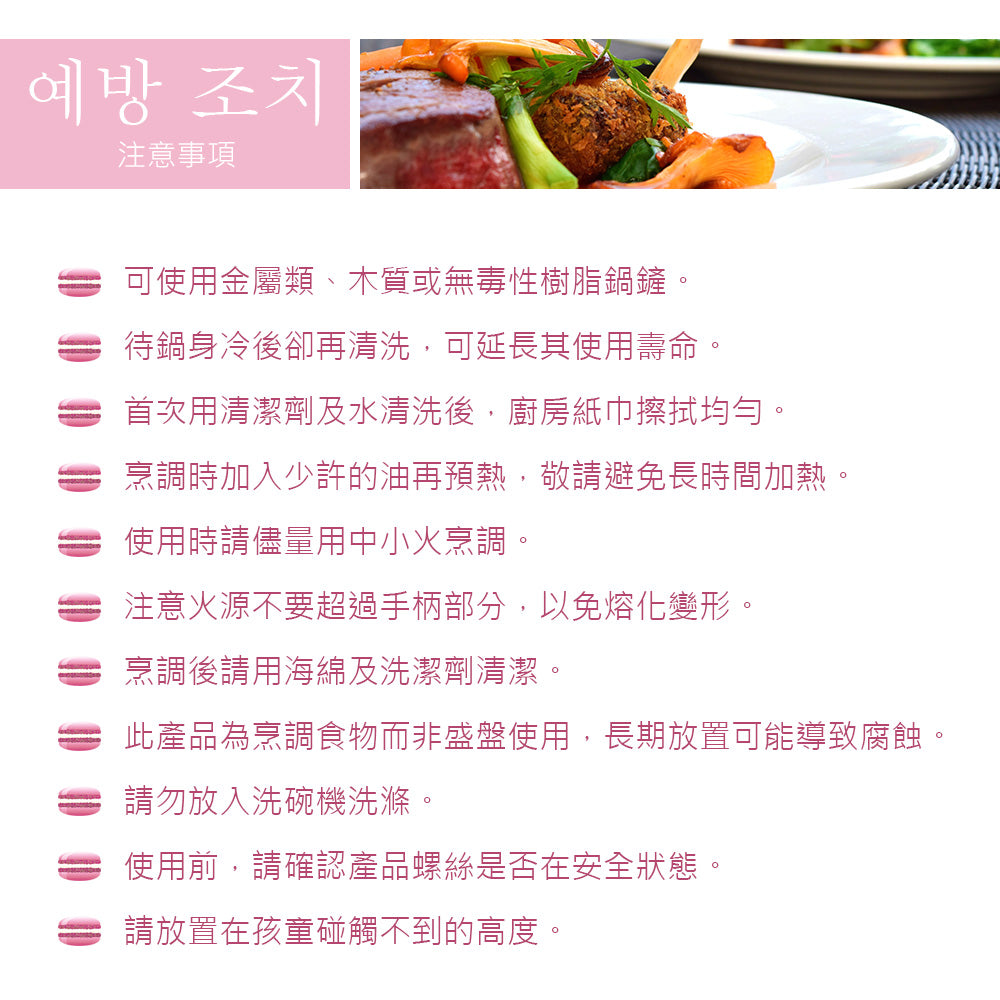 Le idea 樂德兒│PERFECT 理想牌 韓國 晶鑽 不沾 平底鍋 平煎鍋 無蓋