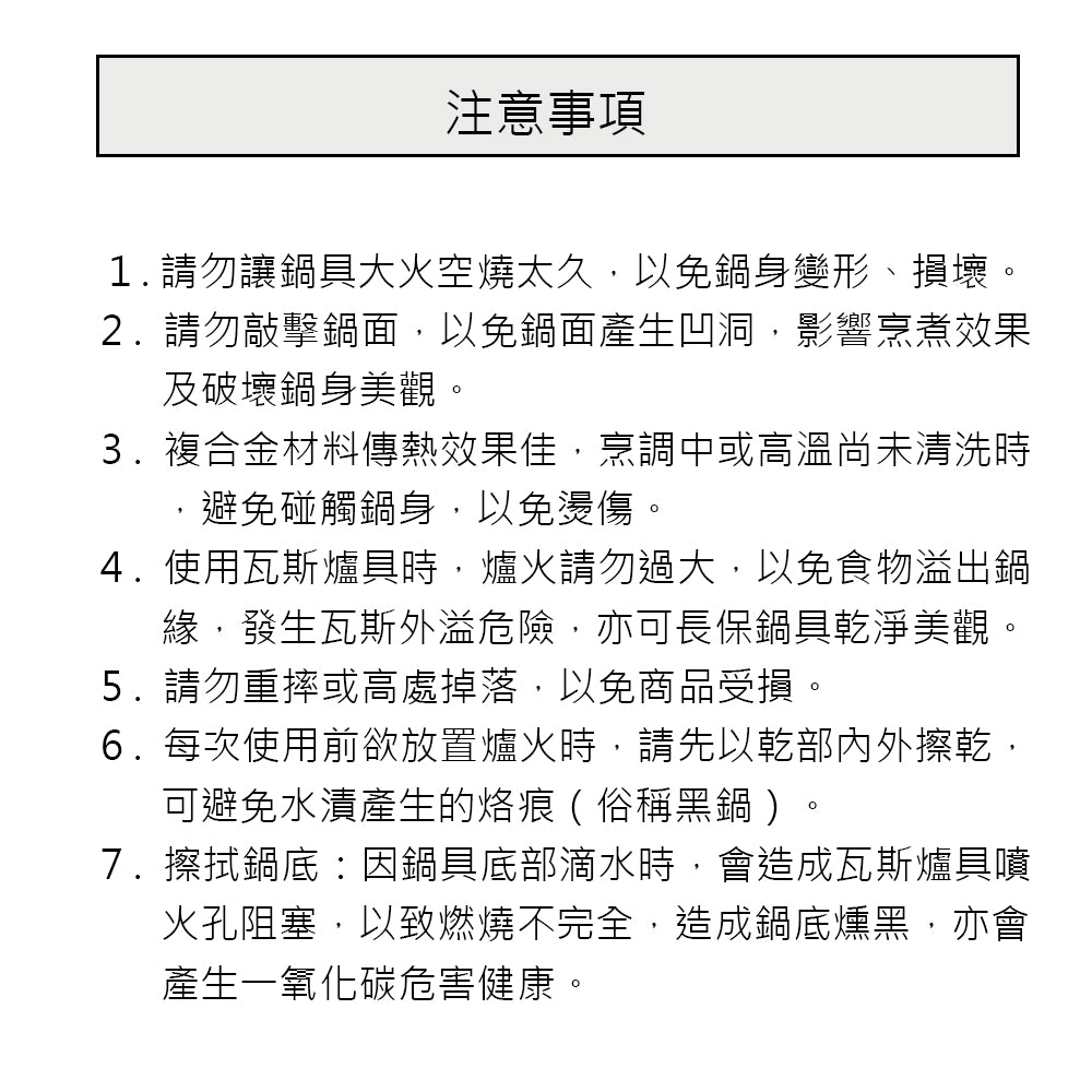 Le idea 樂德兒│PERFECT 理想牌 日式 316不鏽鋼 七層 複合金 玉子燒 17cm單把 無蓋 IH