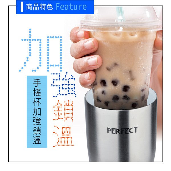 Le idea 樂德兒│PERFECT 理想牌 晶鑽 316不鏽鋼 陶瓷 冰霸杯 保溫杯 保溫瓶 杯蓋