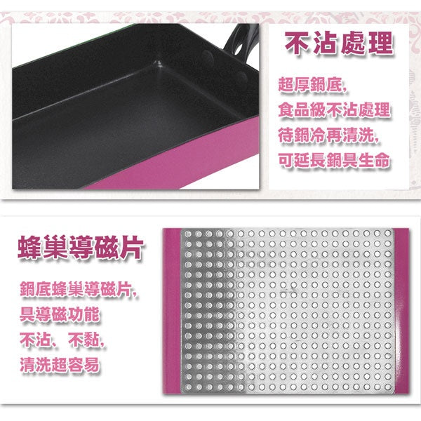 Le idea 樂德兒│PERFECT 理想牌 品味 日式 不沾 玉子燒 不沾鍋 平煎鍋 IH 無蓋