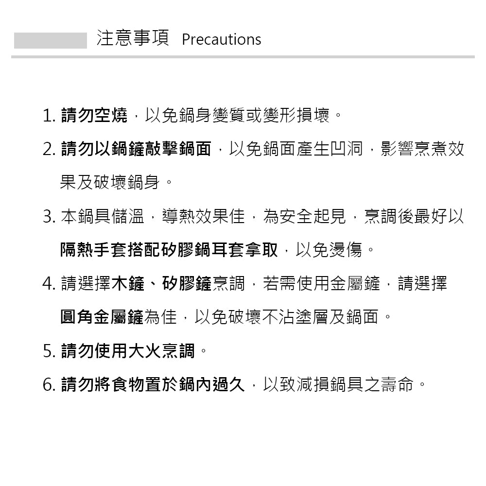 Le idea 樂德兒│PERFECT 理想牌 韓國 石墨烯 不沾 炒鍋 無蓋 韓國製造