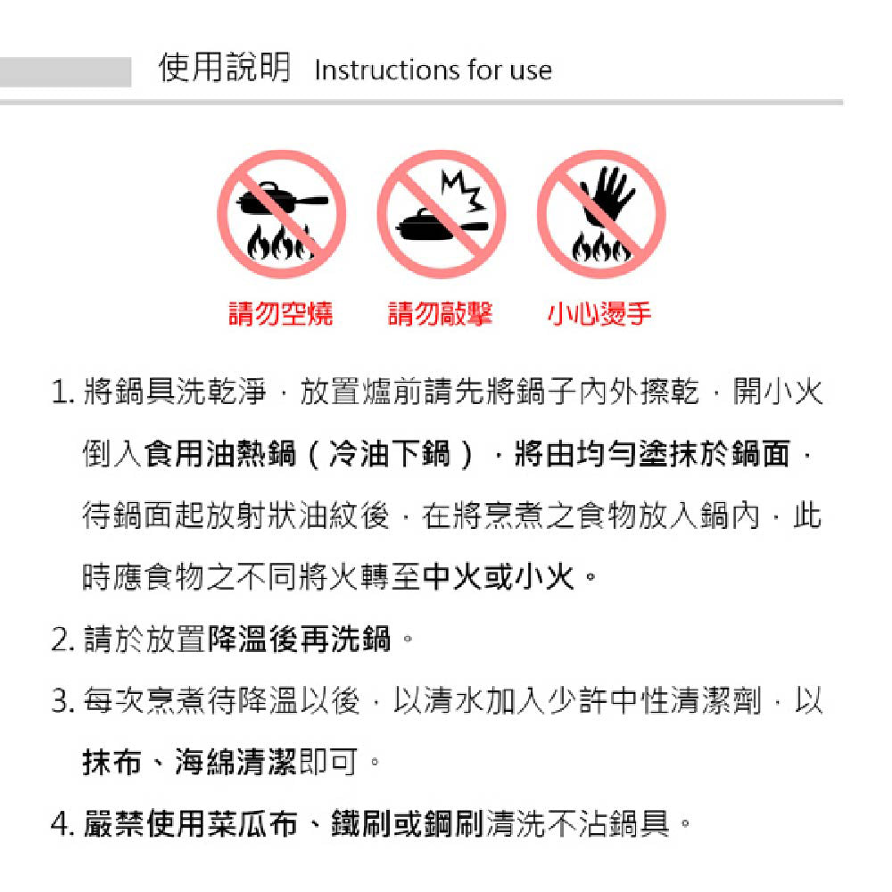 Le idea 樂德兒│PERFECT 理想牌 極緻鑄造 不沾平底鍋 平煎鍋 IH 無蓋