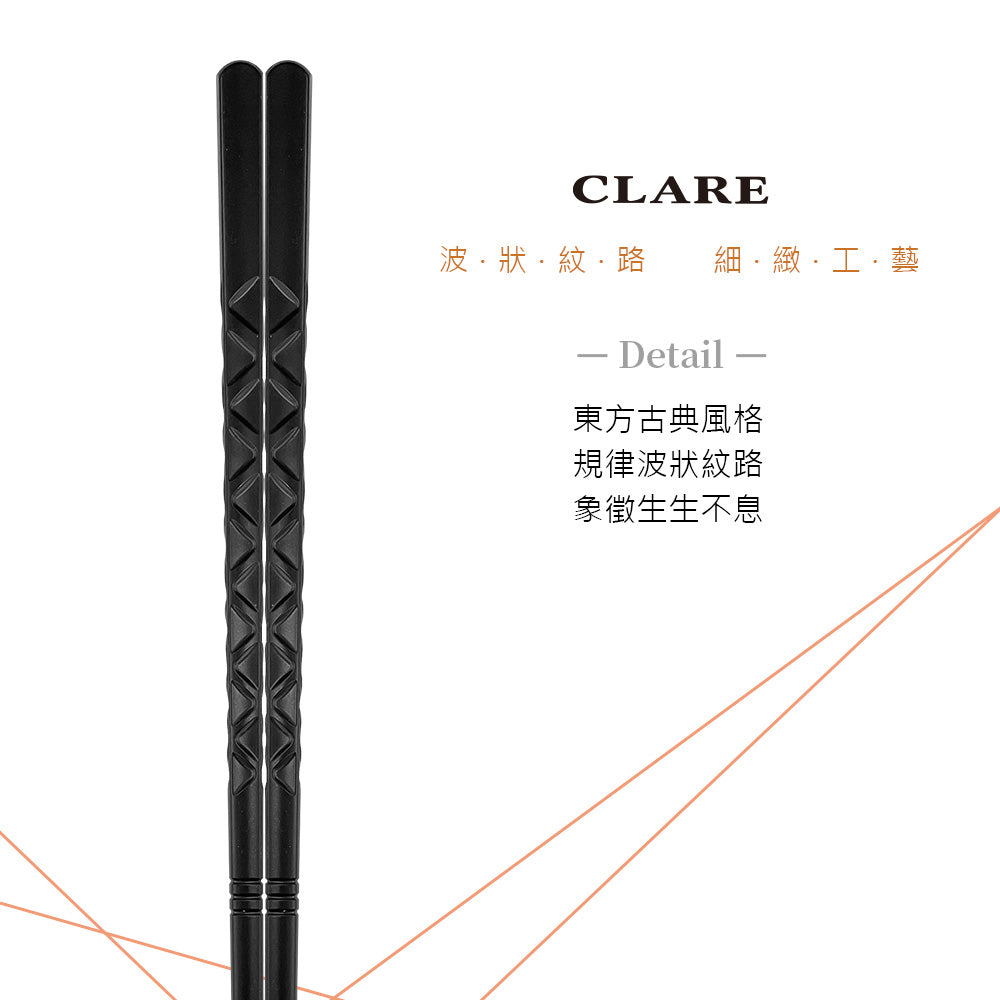 Le idea 樂德兒│CLARE 晶鑽 耐熱 波浪筷 筷子 24cm五雙入 玻璃纖維筷