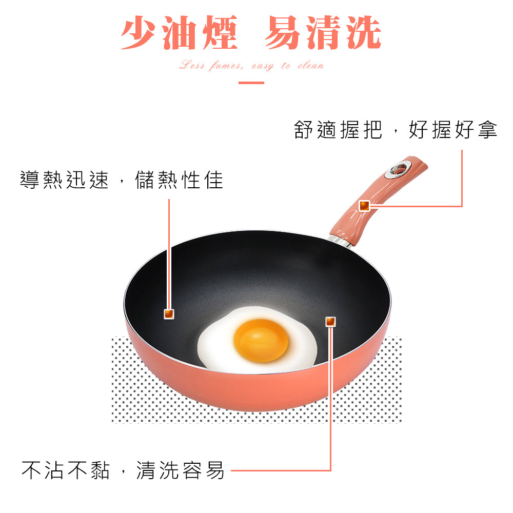 Le idea 樂德兒│CLARE 絢彩 不沾 炒鍋 深型炒鍋 IH 附蓋