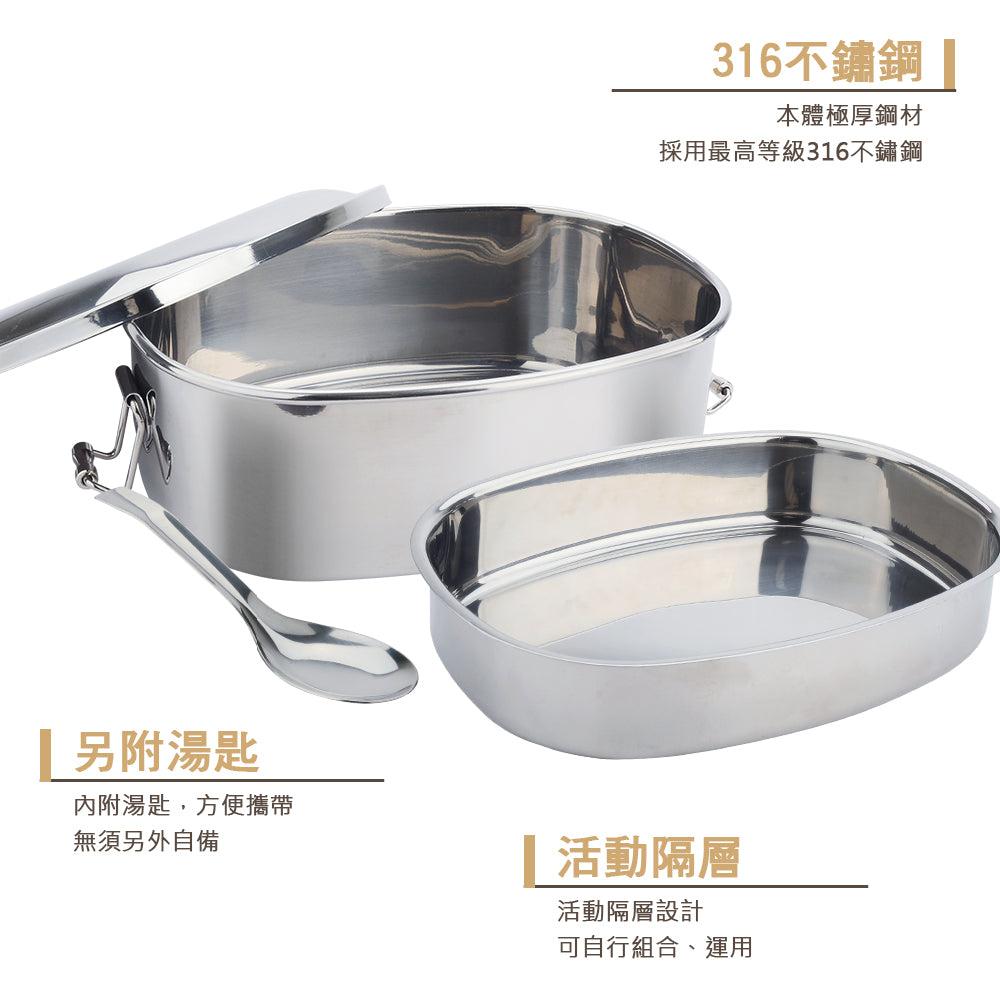 Le idea 樂德兒│ CLARE 晶鑽 316不鏽鋼 雙層方形 便當盒 附贈湯匙