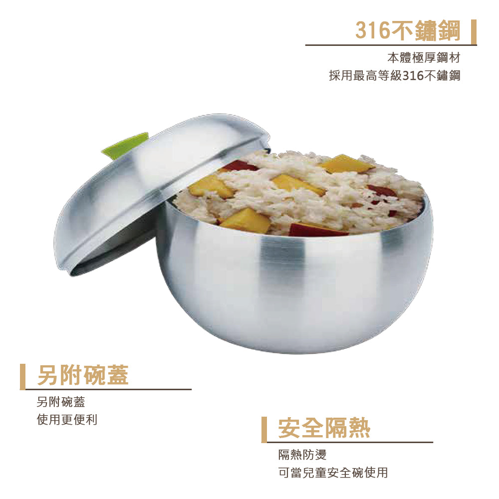 Le idea 樂德兒│CLARE 晶鑽 316不鏽鋼 蘋果型 雙層碗 蘋果型 碗 附蓋