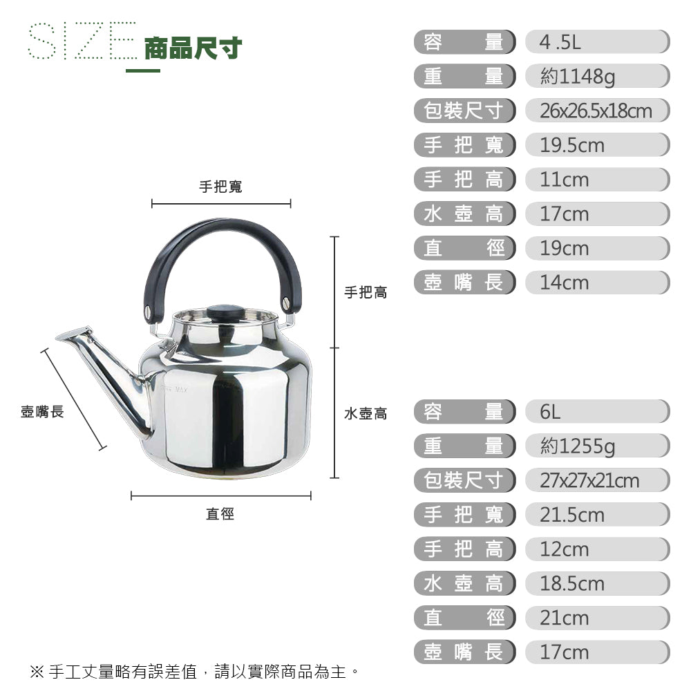 Le idea 樂德兒│CLARE 晶鑚 316不鏽鋼 笛音壺 厚1.0mm 壺身一體成型茶壺