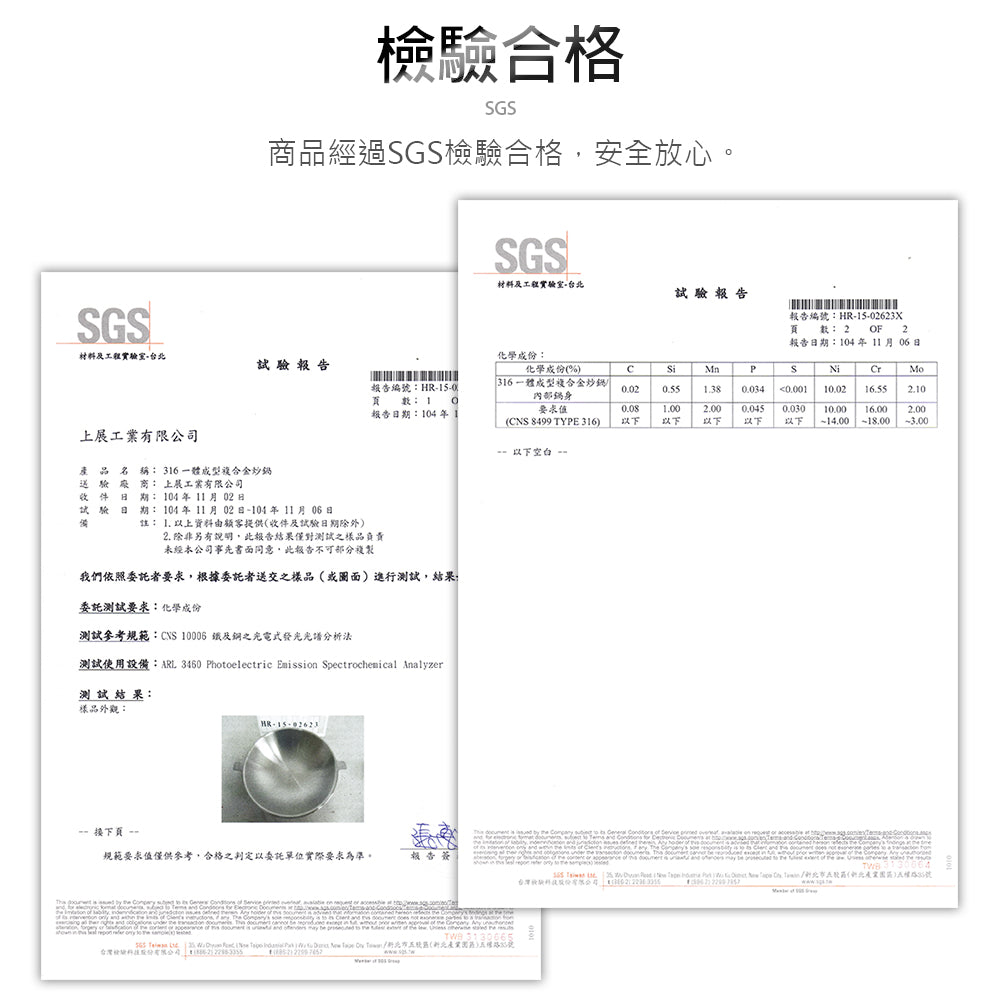 Le idea 樂德兒│CLARE 晶鑽 316不鏽鋼 七層 複合金 炒鍋 附蓋