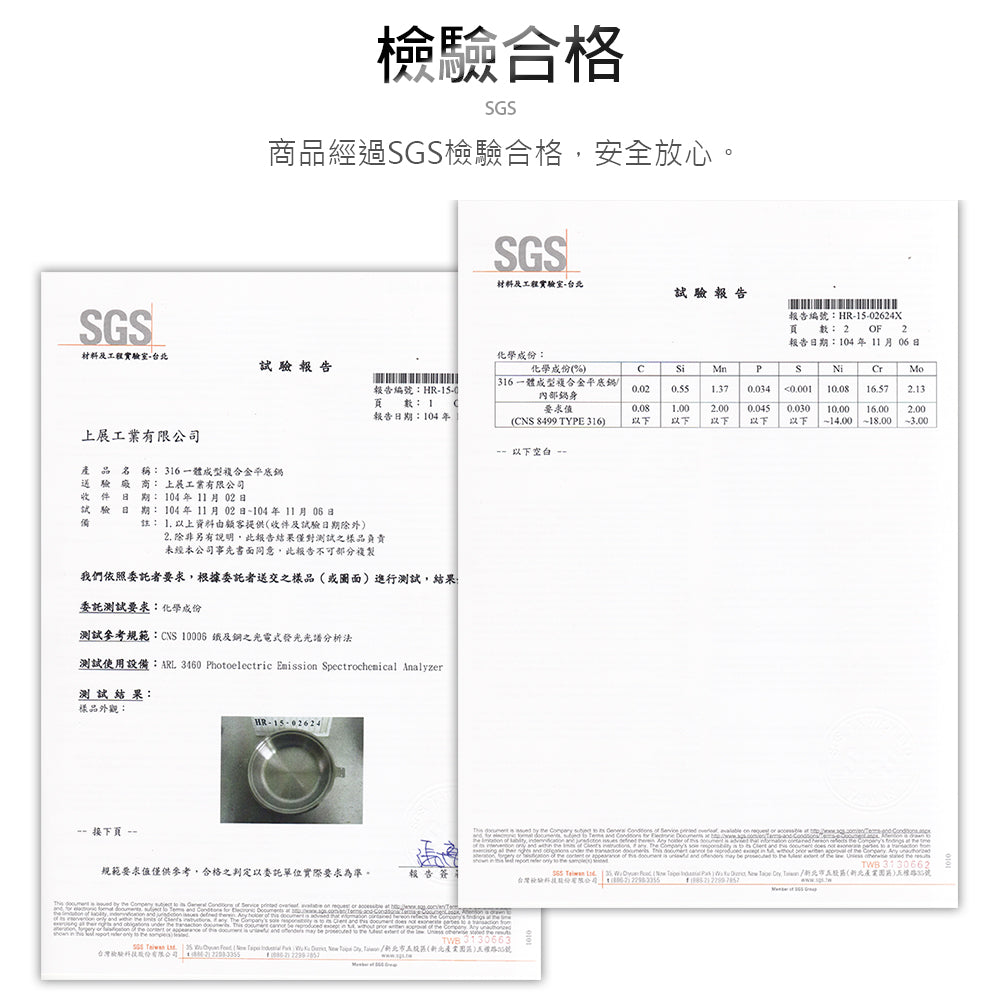 Le idea 樂德兒│CLARE 晶鑽 316不鏽鋼 七層 複合金 炒鍋 附蓋