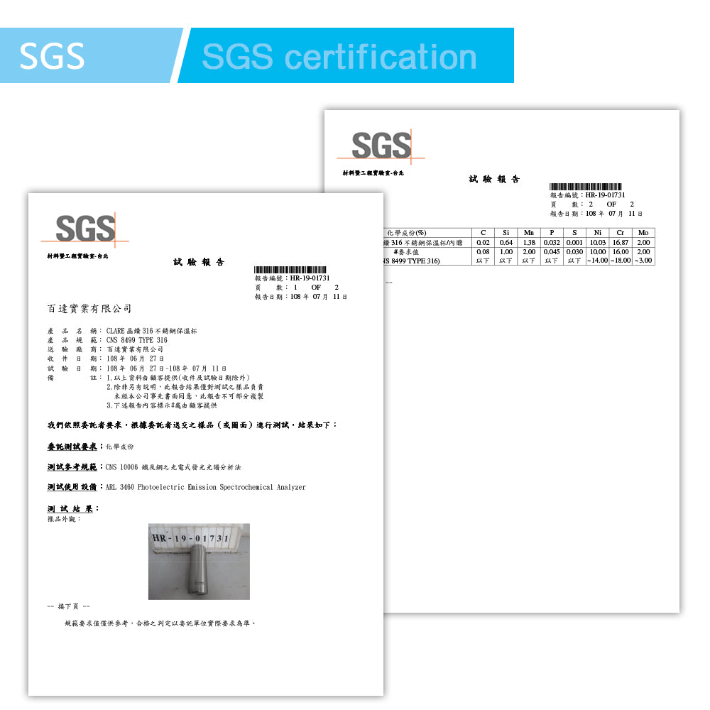 Le idea 樂德兒│CLARE 晶鑽 316不鏽鋼 真空全鋼杯 真空保溫杯