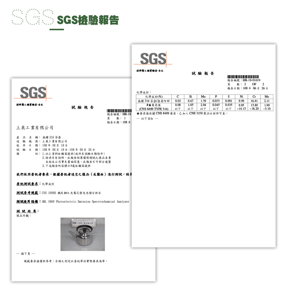 Le idea 樂德兒│CLARE 晶鑚 316不鏽鋼 笛音壺 厚1.0mm 壺身一體成型茶壺