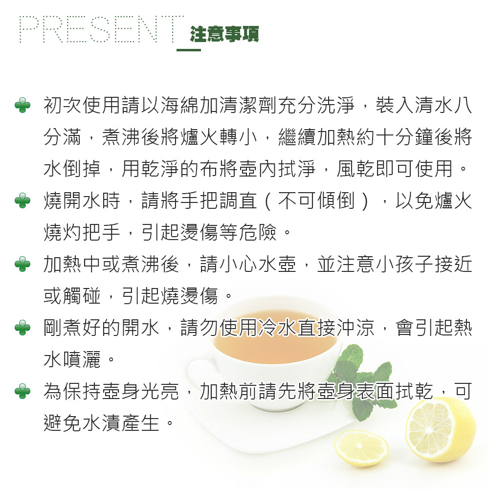 Le idea 樂德兒│CLARE 晶鑚 316不鏽鋼 笛音壺 厚1.0mm 壺身一體成型茶壺