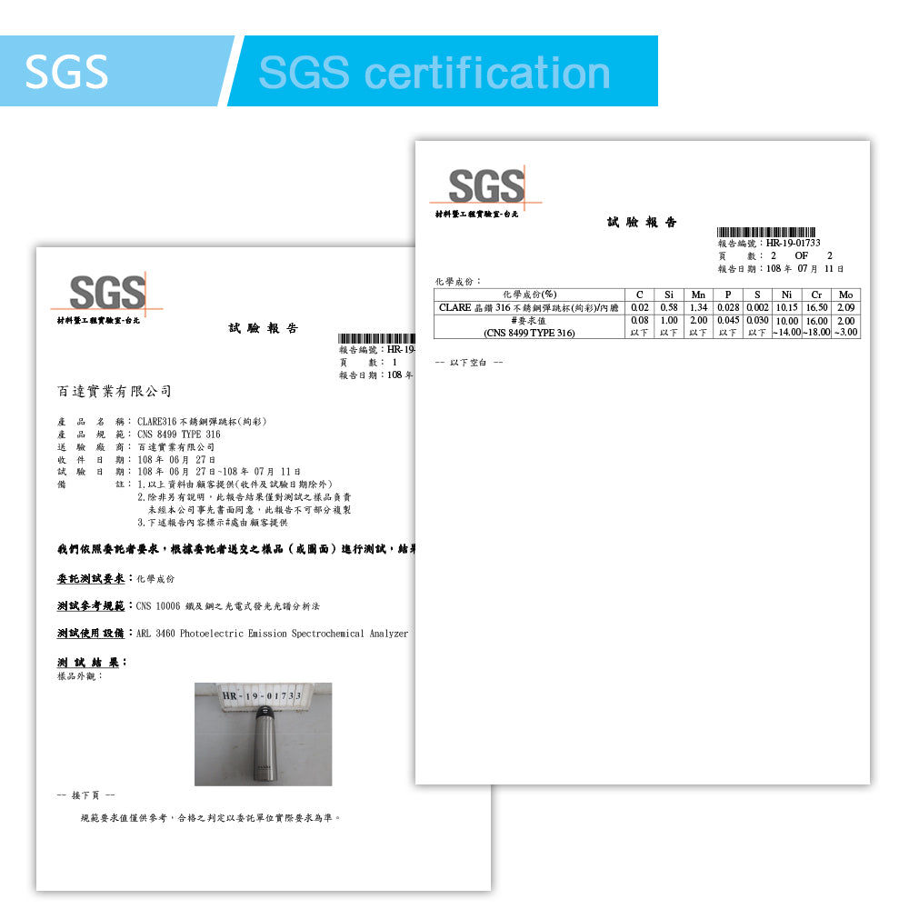 Le idea 樂德兒│CLARE 絢彩 316不鏽鋼 真空彈跳杯 保溫杯