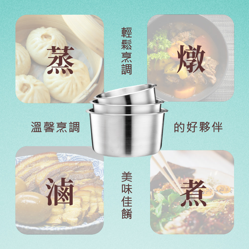 Le idea│CLARE platinum steel 316 stainless steel inner pot electric cooker inner pot soup pot