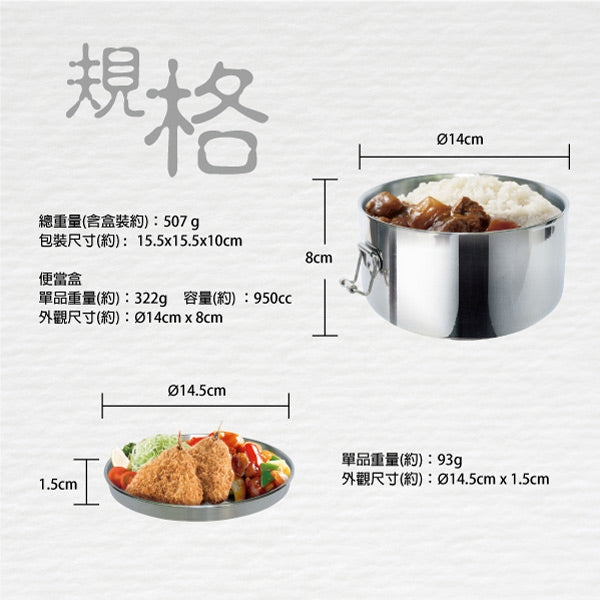 Le idea 樂德兒│ CLARE晶鑚 防溢隔熱便當盒 +PERFECT金緻 隔熱圓形便當盒 小學書包品牌集中討論版 最強學生組合