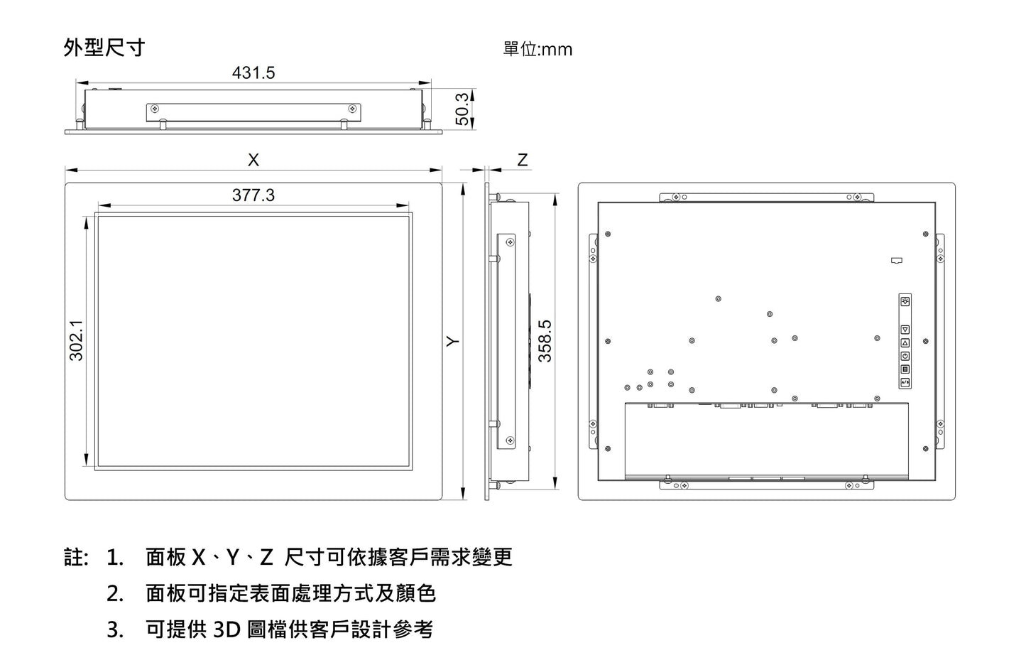 19吋電容式觸控螢幕_JOS19-PCT