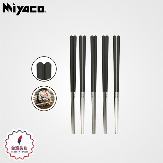 Miyaco 米雅可｜輕漾316六角雙節筷 筷子