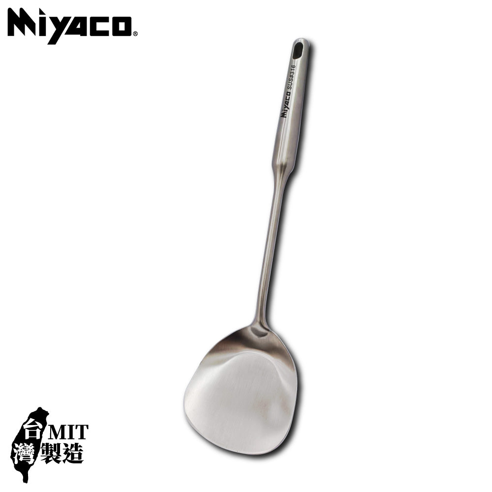 Miyaco 米雅可｜典雅 316不鏽鋼 料理用具 煎匙 湯勺 漏勺