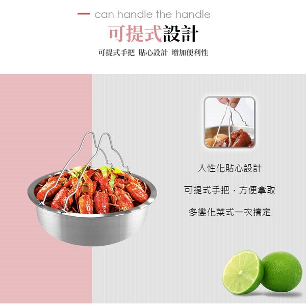 Le idea 樂德兒│PERFECT 理想牌 極緻 316不鏽鋼 可提式 蒸盤 蒸架 電鍋蒸盤 蒸菜盤