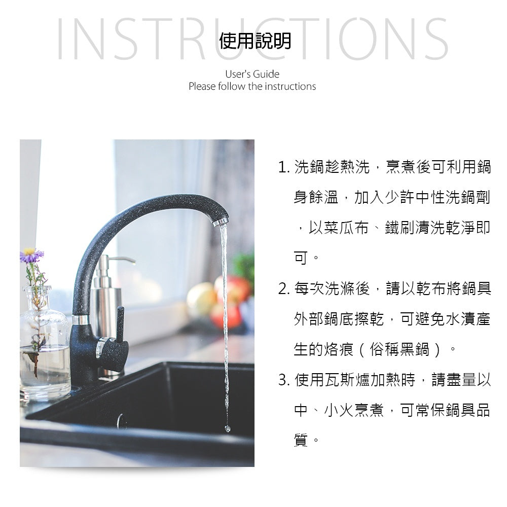 Le idea 樂德兒│PERFECT 理想牌  極緻 316不鏽鋼 鴛鴦鍋 雙耳湯鍋 火鍋 厚1.0mm 附蓋