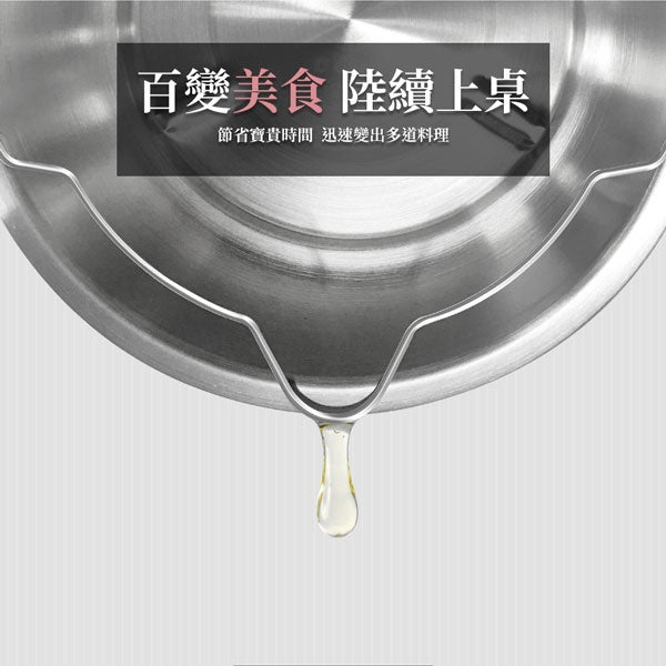 Le idea 樂德兒│PERFECT 理想牌 極緻 316不鏽鋼 可提式 蒸盤 蒸架 電鍋蒸盤 蒸菜盤