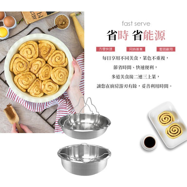 Le idea 樂德兒│PERFECT 理想牌 極緻 316不鏽鋼 可提式 蒸盤 蒸架 電鍋蒸盤 蒸菜盤