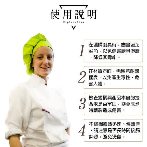 Le idea 樂德兒│PERFECT 理想牌 極緻 316不鏽鋼 小五金 餐具 煎匙 大匙 湯勺 漏勺 料理用具