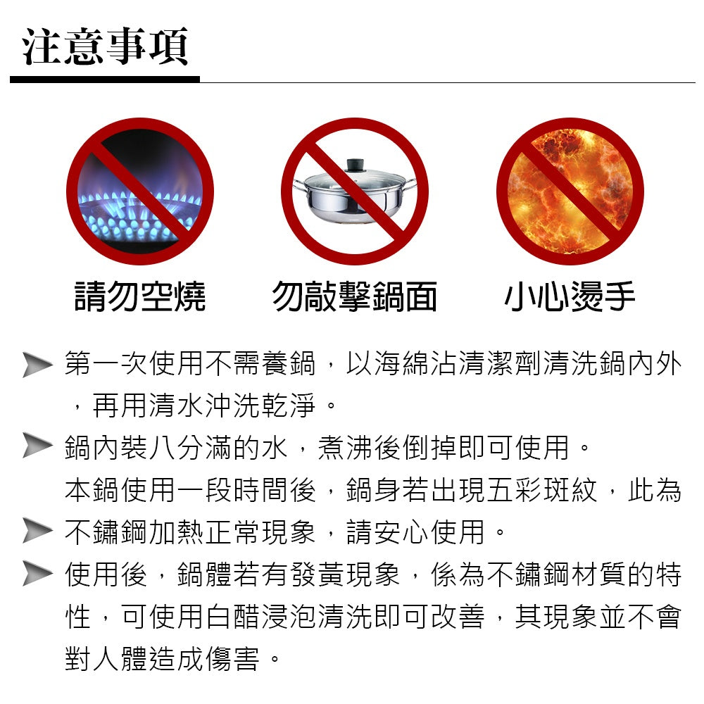 Le idea 樂德兒│PERFECT 理想牌  極緻 316不鏽鋼 鴛鴦鍋 雙耳湯鍋 火鍋 厚1.0mm 附蓋