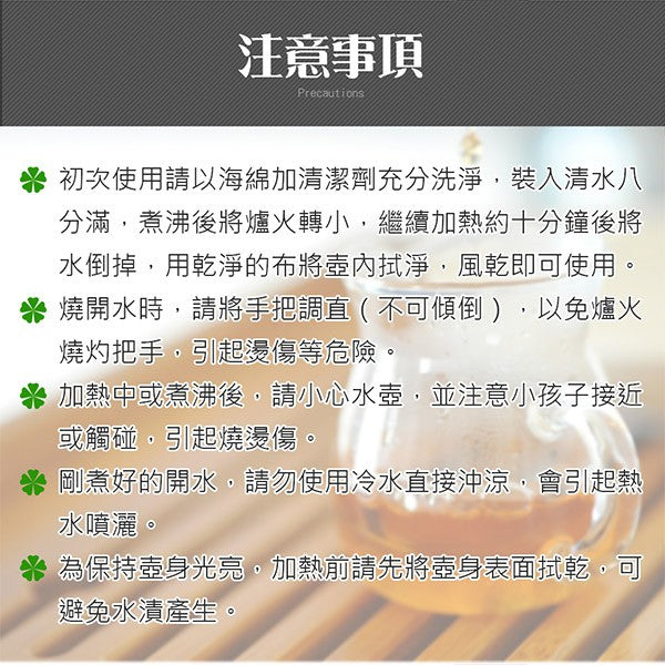 Le idea 樂德兒│PERFECT 理想牌 晶品 304不鏽鋼 茶壺 一體成型笛音壺 燒水壺