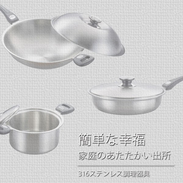 Le idea 樂德兒│PERFECT理想牌 極緻 316不鏽鋼 七層 複合金 湯鍋 IH 附蓋